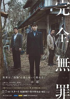 精品人妻午夜一区二区三区四区