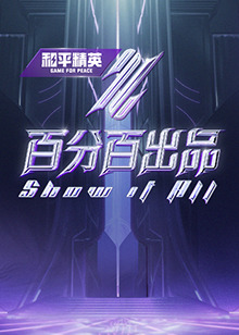 亚洲一区 日韩精品 中文字幕