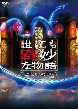 伊人久久大香线焦综合四虎