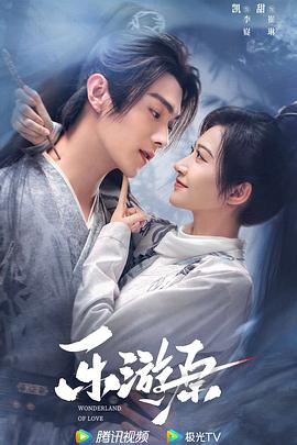 亚洲香蕉伊综合在人在线观看