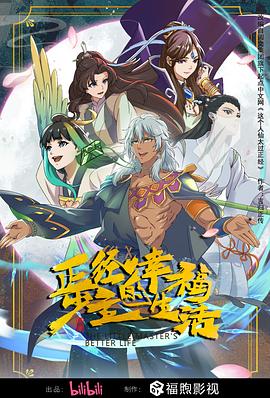 精品无码国产污污污免费网站