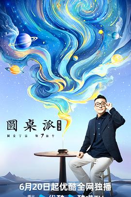 久久久久久夜精品精品免费啦