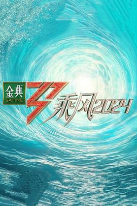 亚洲一区二区三区在线观看精品中文