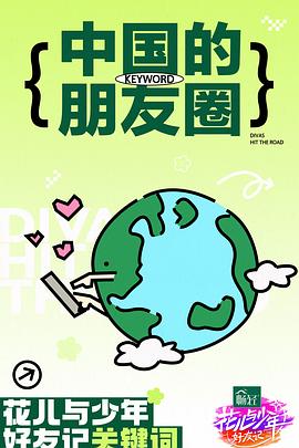 精品一区二区三区欧美人妖中文