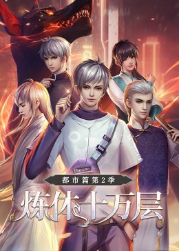 亚洲国产成人精品无码区宅男?