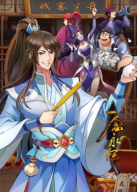 精品无码人妻一区二区三区品