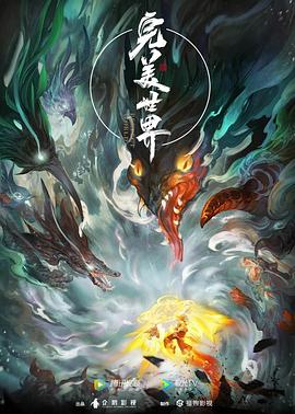 曰批免费视频免费无码软件