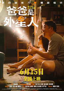 国产成人啪精品视频免费软件