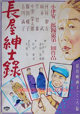 伊人久久综合给合综合久久