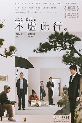 免费国产成人高清在线观看网站