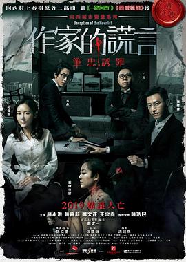 精品国产一区二区三区四区在线看