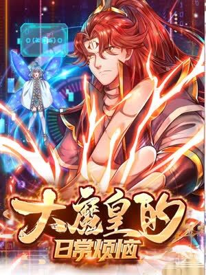 亚洲av无码一区二区三区在线播放