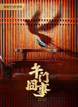 免费国产在线精品一区二区三区